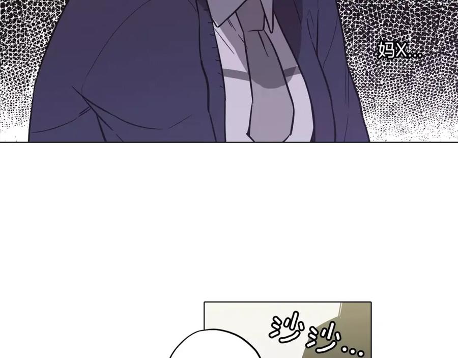 你的血很甜 - 第40话 我不要任人欺负！ - 第31张图