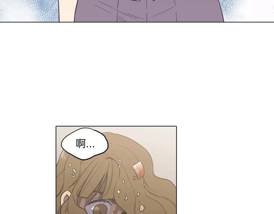 你的血很甜 - 第40话 我不要任人欺负！ - 第91张图