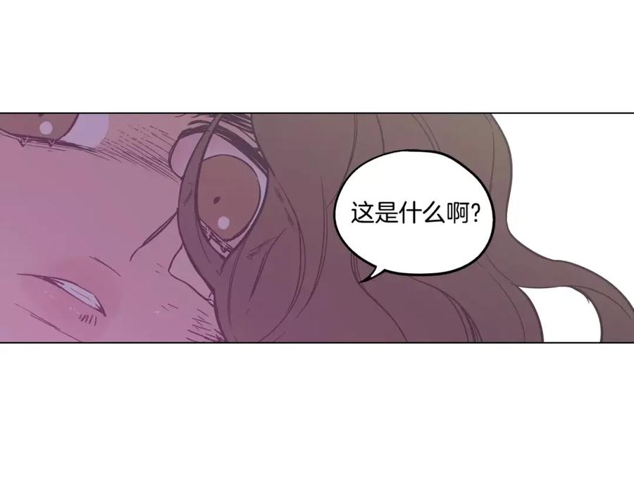 你的血很甜 - 第40话 我不要任人欺负！ - 第55张图