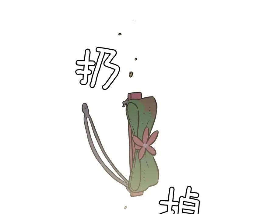 你的血很甜 - 第40话 我不要任人欺负！ - 第124张图