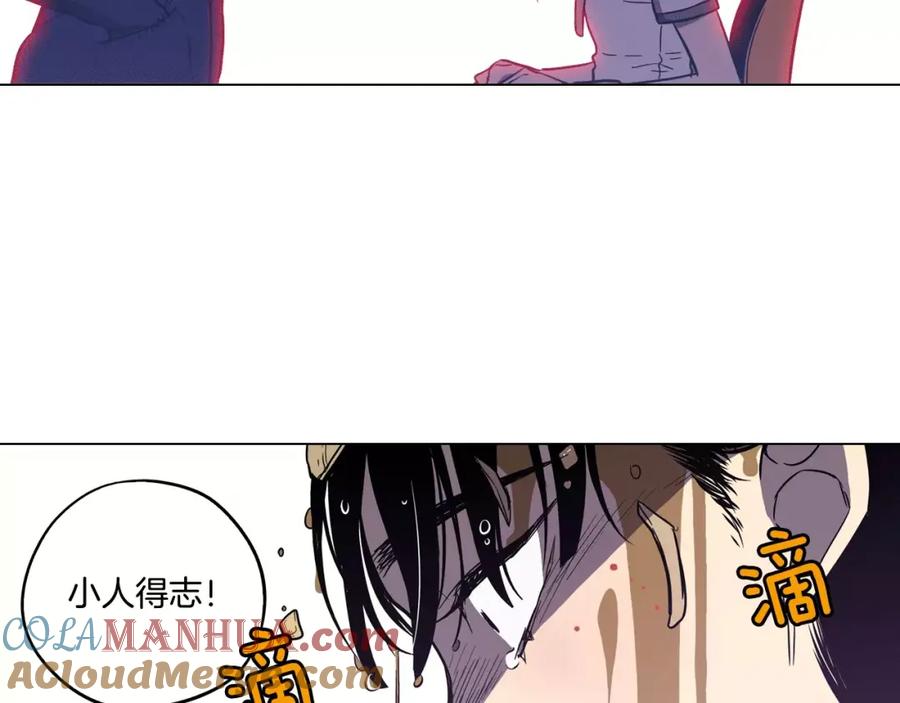 你的血很甜 - 第40话 我不要任人欺负！ - 第65张图