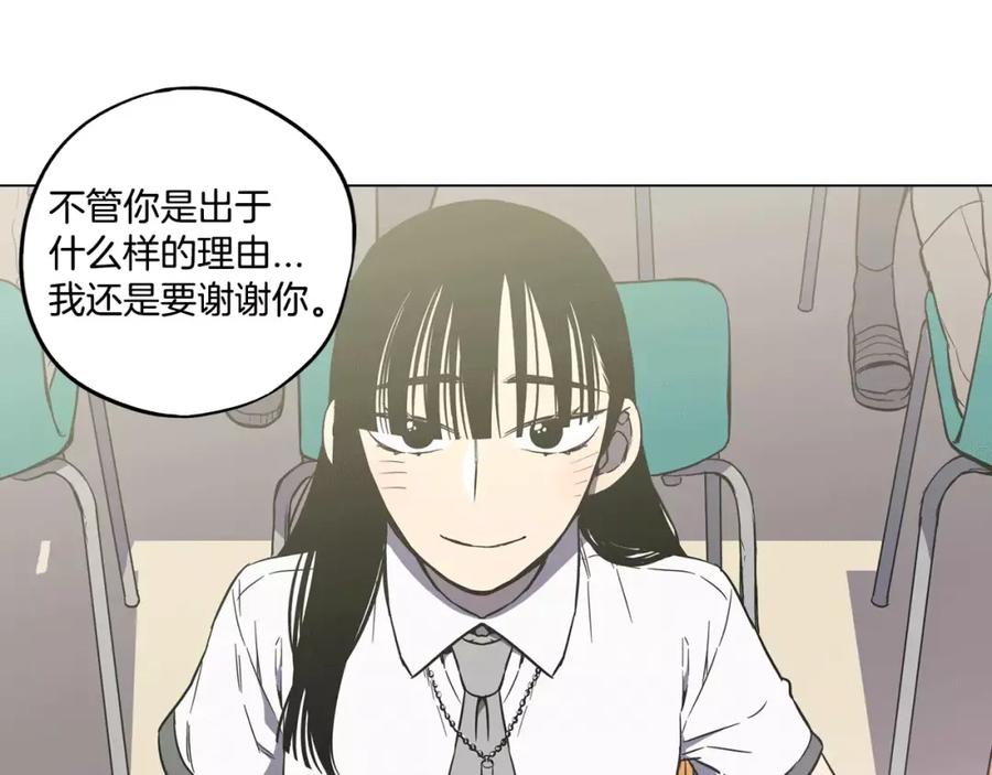 你的血很甜 - 第40话 我不要任人欺负！ - 第56张图