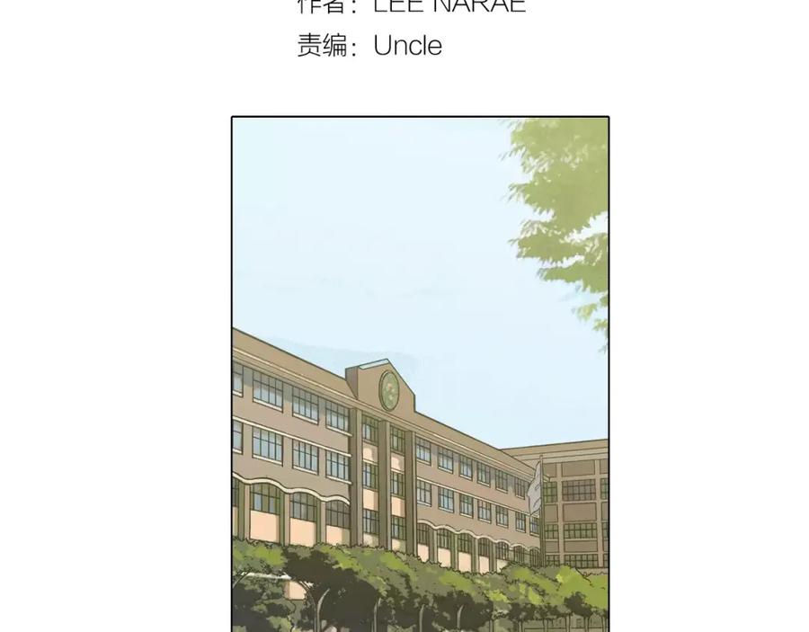 你的血很甜 - 第40话 我不要任人欺负！ - 第2张图