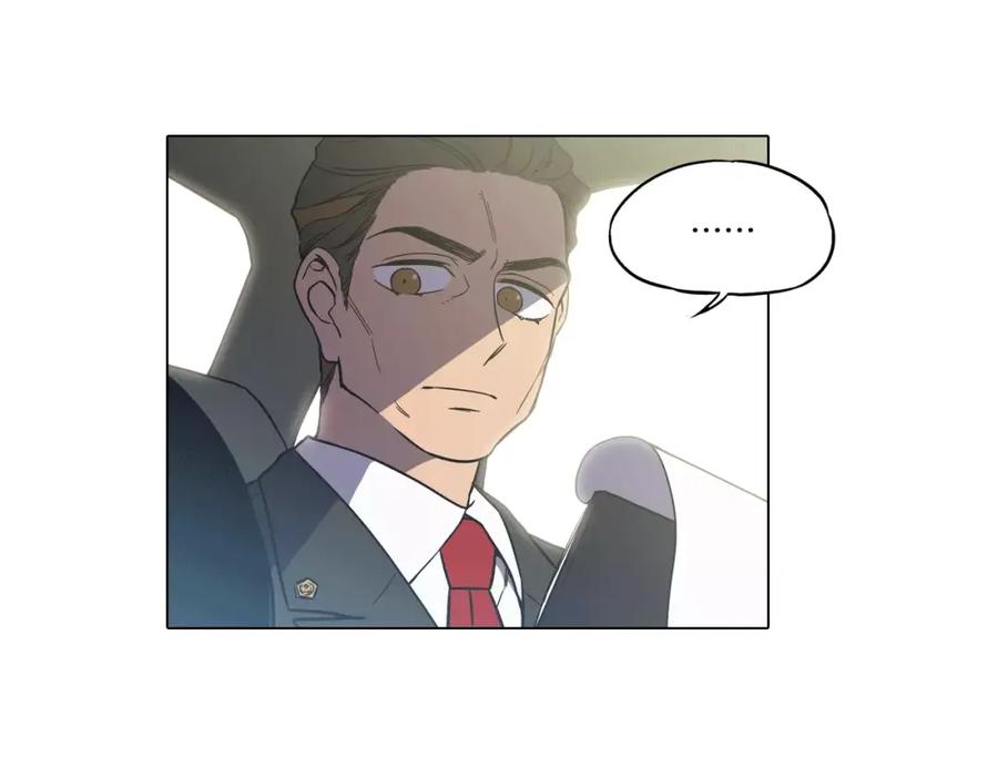 你的血很甜 - 第40话 我不要任人欺负！ - 第15张图