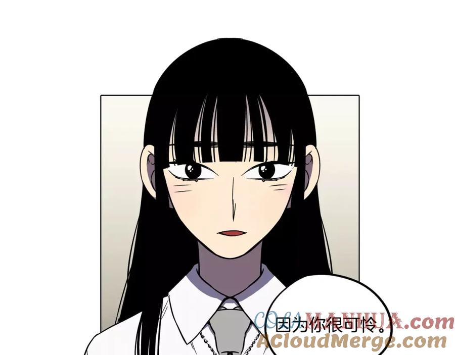 你的血很甜 - 第40话 我不要任人欺负！ - 第37张图