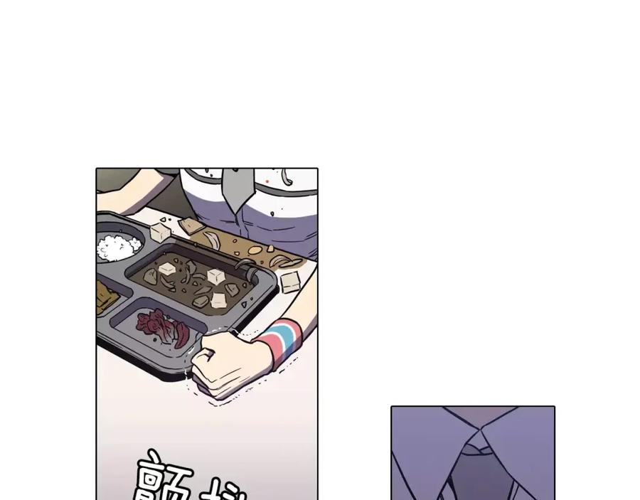 你的血很甜 - 第40话 我不要任人欺负！ - 第67张图