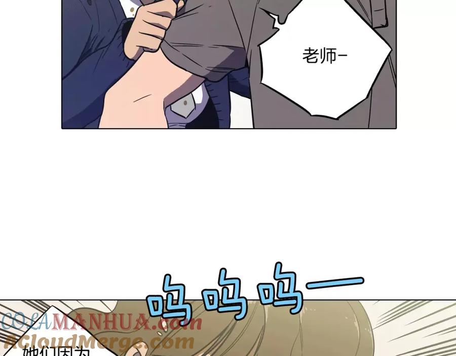 你的血很甜 - 第40话 我不要任人欺负！ - 第109张图