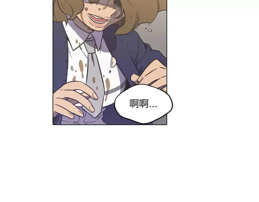 你的血很甜 - 第40话 我不要任人欺负！ - 第92张图