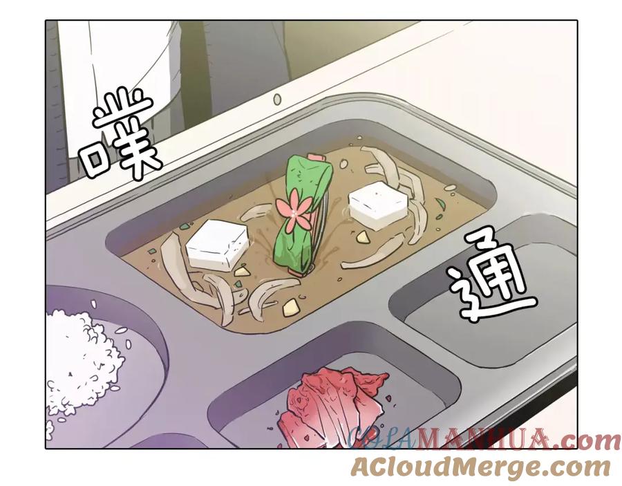 你的血很甜 - 第40话 我不要任人欺负！ - 第61张图