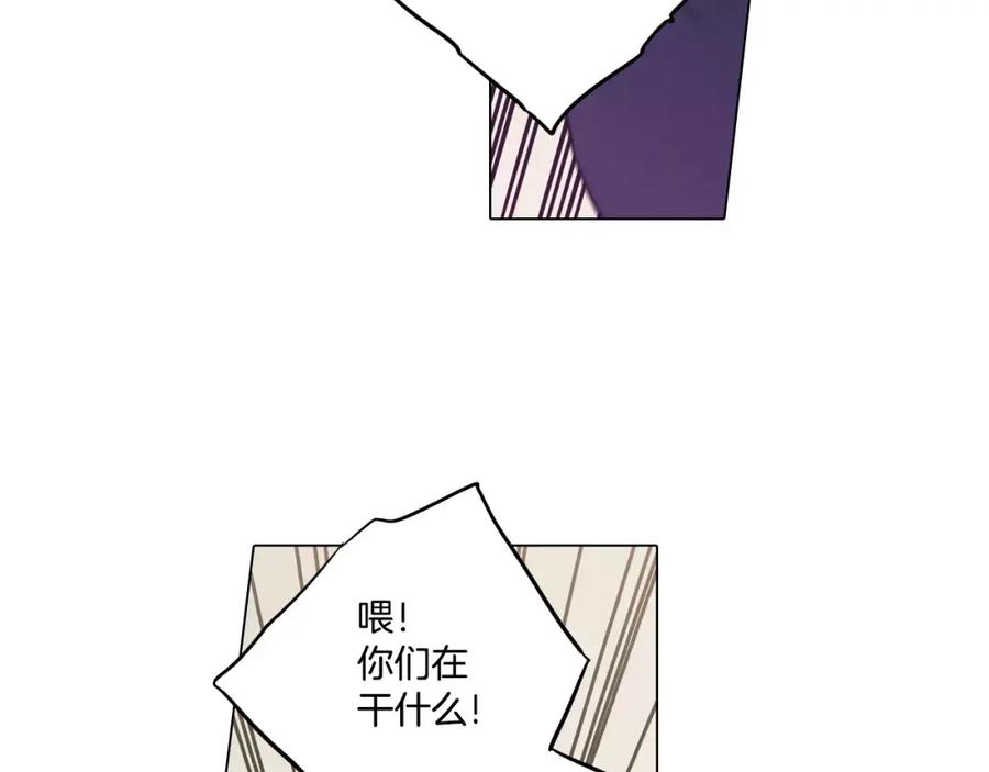 你的血很甜 - 第40话 我不要任人欺负！ - 第94张图