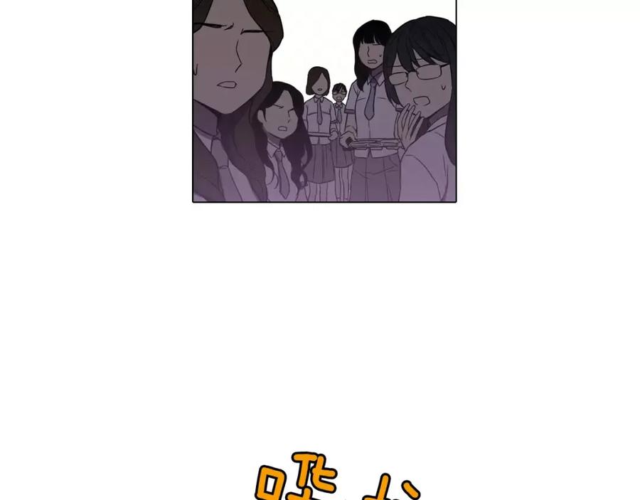 你的血很甜 - 第40话 我不要任人欺负！ - 第63张图