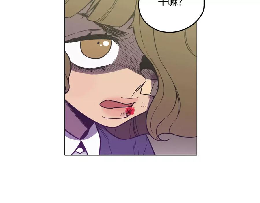 你的血很甜 - 第40话 我不要任人欺负！ - 第35张图