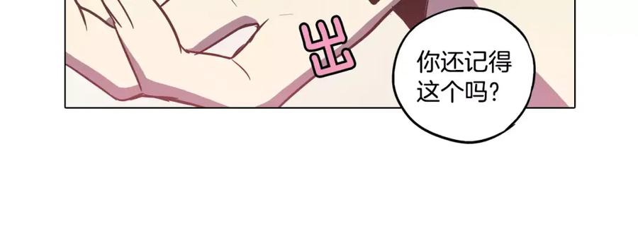 你的血很甜 - 第40话 我不要任人欺负！ - 第54张图