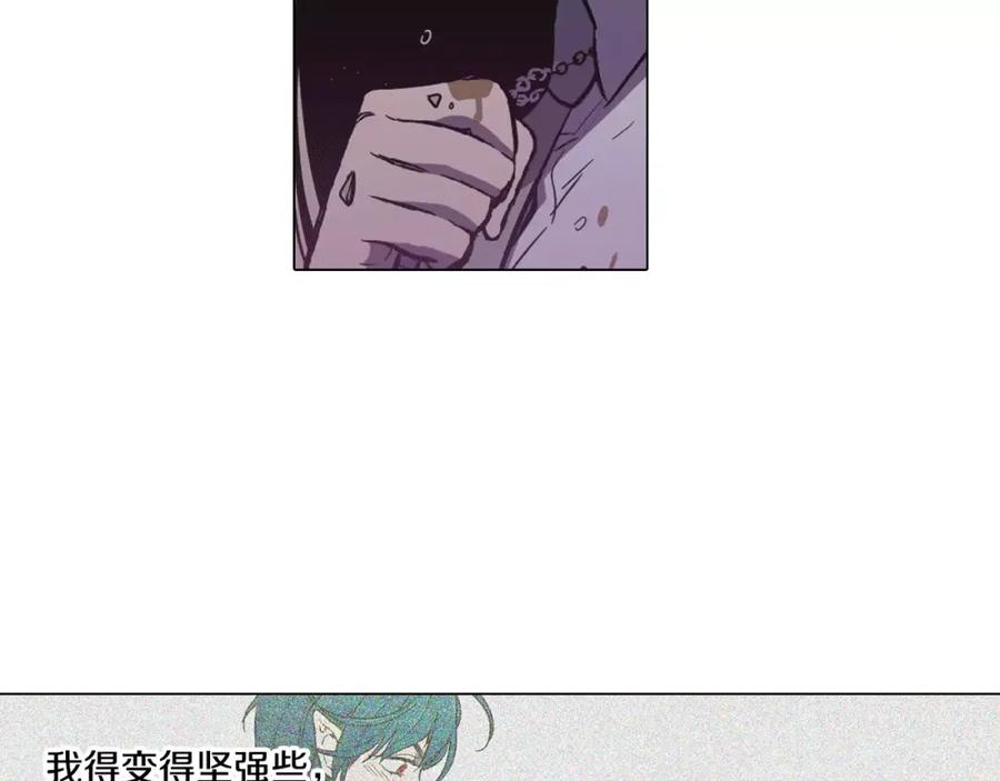 你的血很甜 - 第40话 我不要任人欺负！ - 第80张图