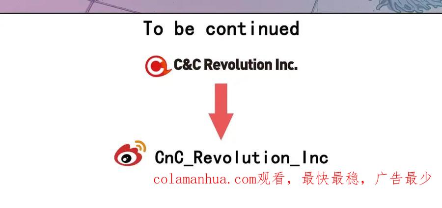 你的血很甜 - 第40话 我不要任人欺负！ - 第127张图