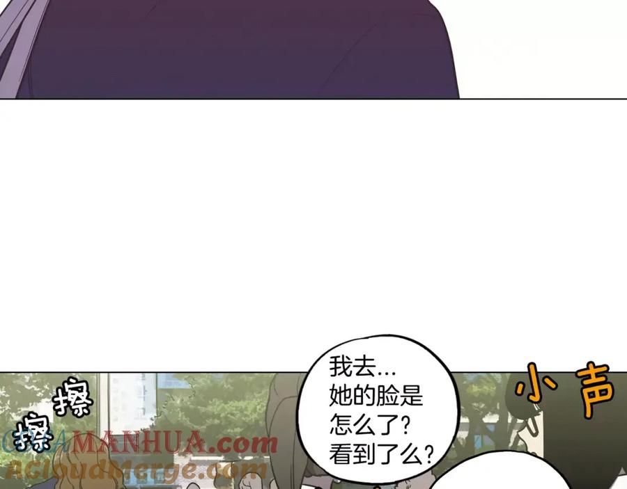 你的血很甜 - 第40话 我不要任人欺负！ - 第21张图