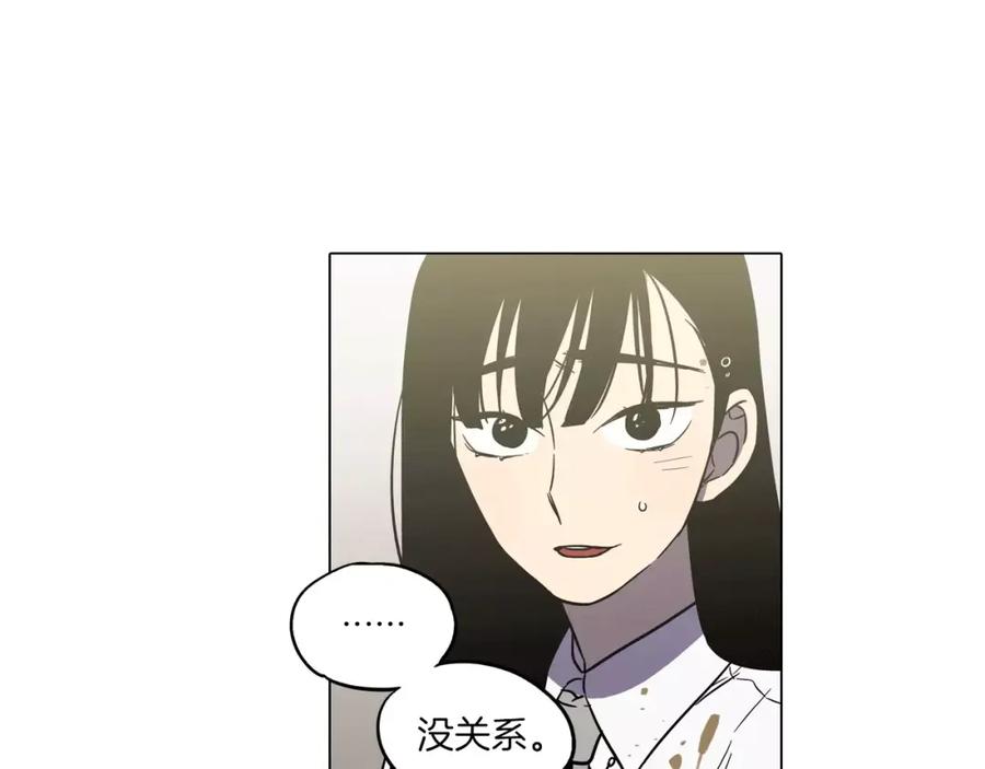 你的血很甜 - 第40话 我不要任人欺负！ - 第119张图