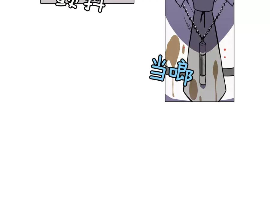 你的血很甜 - 第40话 我不要任人欺负！ - 第68张图