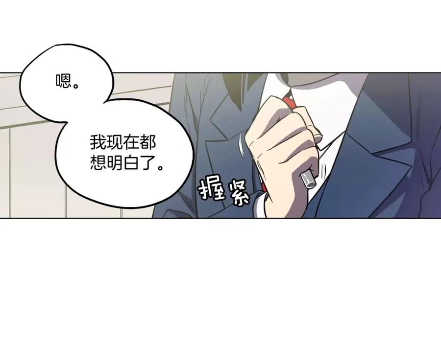 你的血很甜 - 第41话 谢谢你，我很幸福 - 第56张图