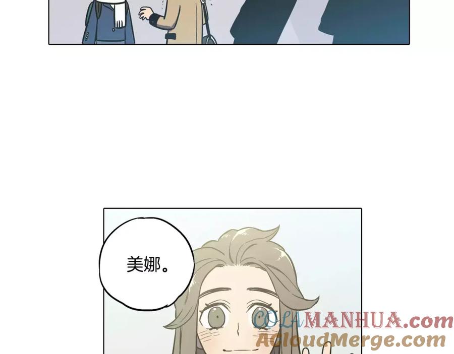 你的血很甜 - 第41话 谢谢你，我很幸福 - 第16张图