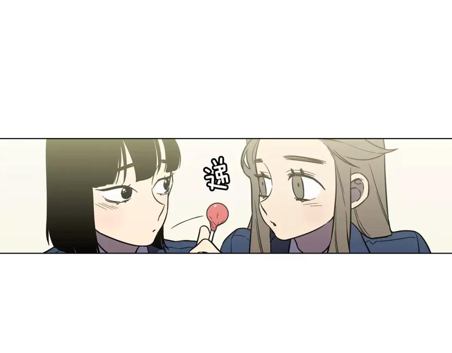 你的血很甜 - 第41话 谢谢你，我很幸福 - 第41张图