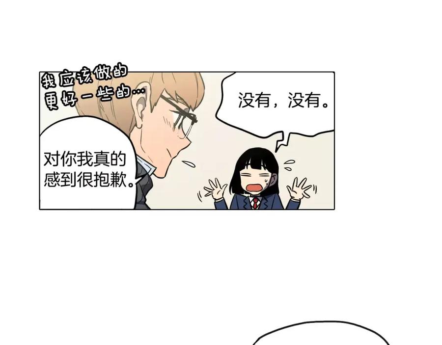 你的血很甜 - 第41话 谢谢你，我很幸福 - 第62张图