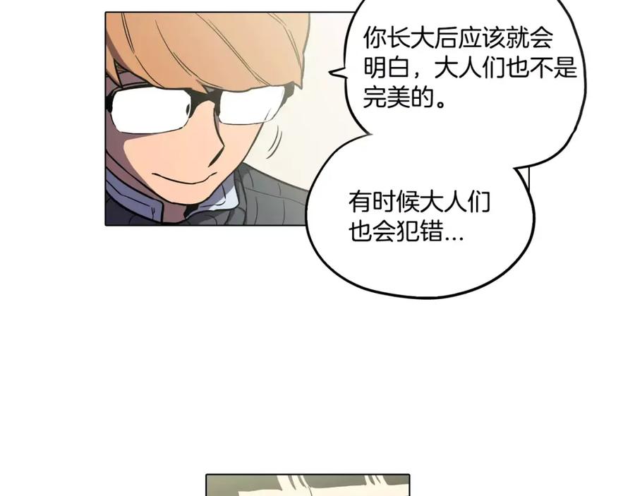 你的血很甜 - 第41话 谢谢你，我很幸福 - 第63张图