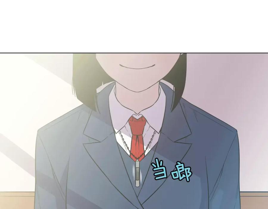 你的血很甜 - 第41话 谢谢你，我很幸福 - 第81张图