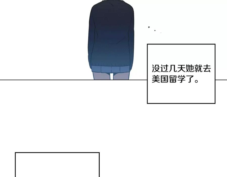 你的血很甜 - 第41话 谢谢你，我很幸福 - 第3张图