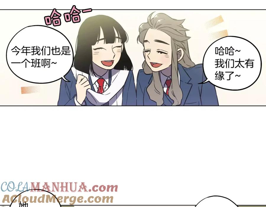 你的血很甜 - 第41话 谢谢你，我很幸福 - 第28张图