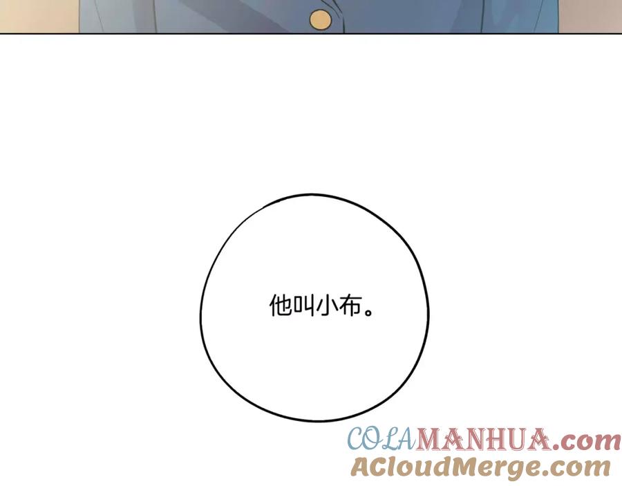 你的血很甜 - 第41话 谢谢你，我很幸福 - 第82张图