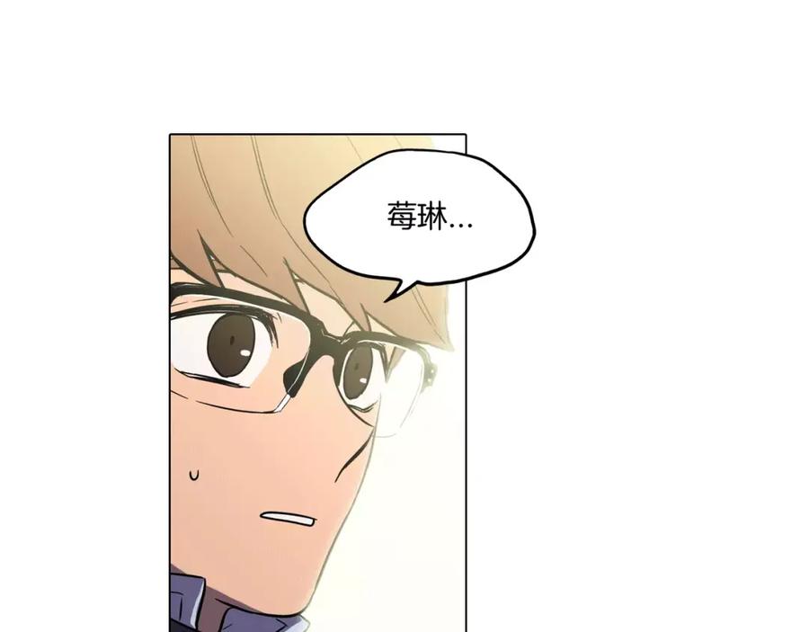 你的血很甜 - 第41话 谢谢你，我很幸福 - 第69张图