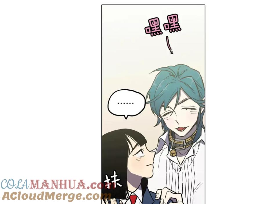 你的血很甜 - 第41话 谢谢你，我很幸福 - 第88张图