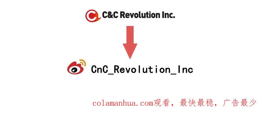 你的血很甜 - 第41话 谢谢你，我很幸福 - 第93张图