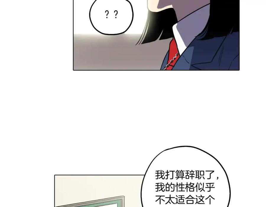 你的血很甜 - 第41话 谢谢你，我很幸福 - 第59张图