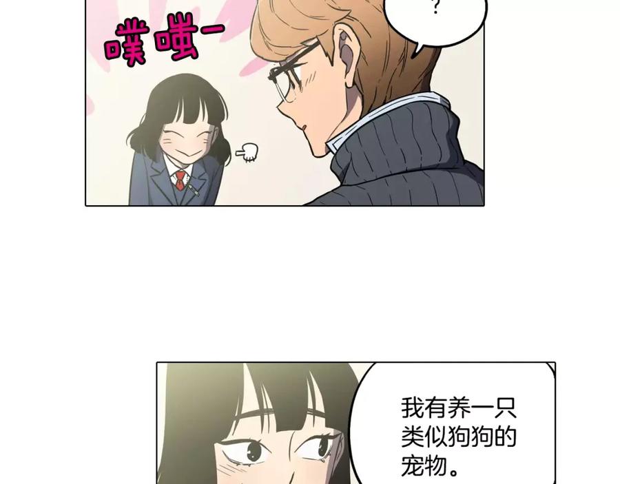 你的血很甜 - 第41话 谢谢你，我很幸福 - 第78张图