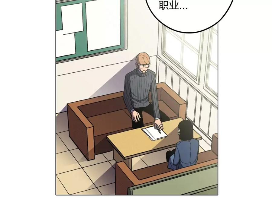 你的血很甜 - 第41话 谢谢你，我很幸福 - 第60张图