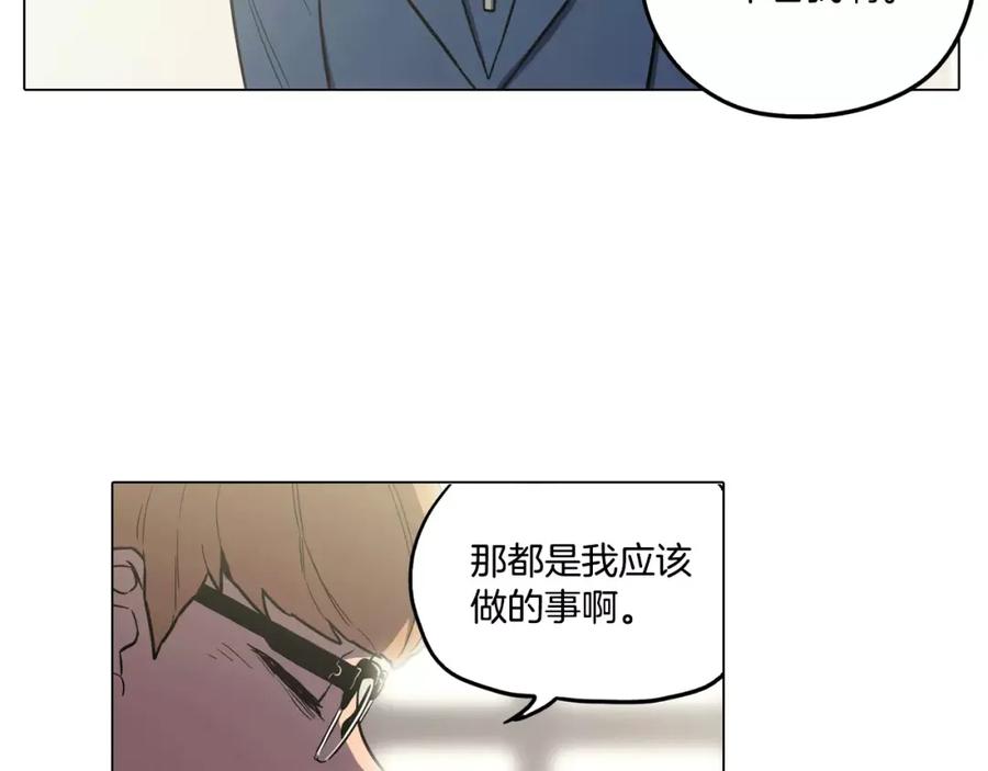 你的血很甜 - 第41话 谢谢你，我很幸福 - 第66张图