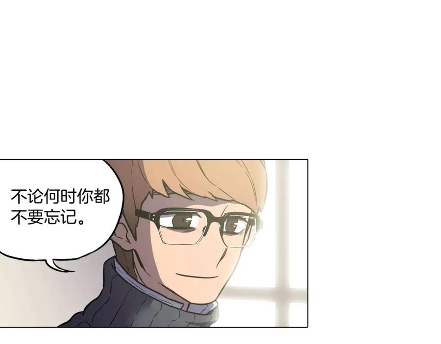 你的血很甜 - 第41话 谢谢你，我很幸福 - 第53张图