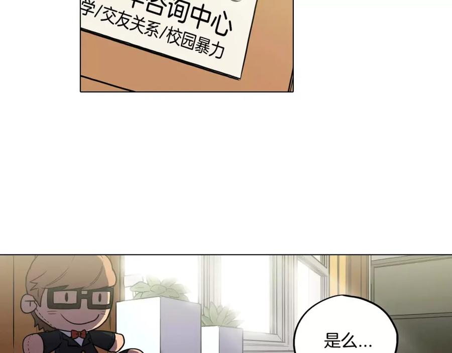 你的血很甜 - 第41话 谢谢你，我很幸福 - 第48张图