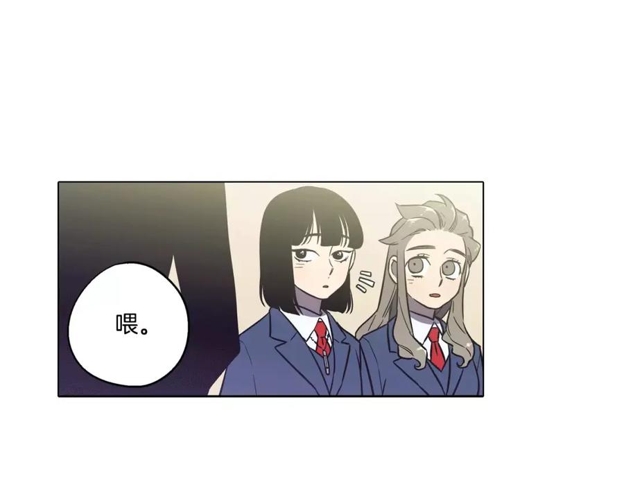 你的血很甜 - 第41话 谢谢你，我很幸福 - 第32张图