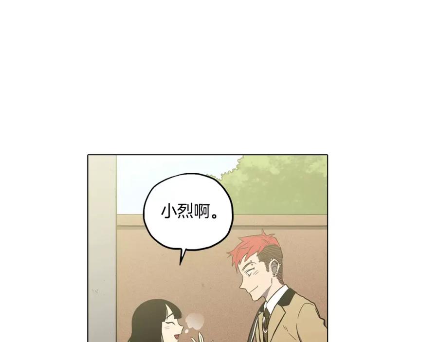 你的血很甜 - 第41话 谢谢你，我很幸福 - 第9张图