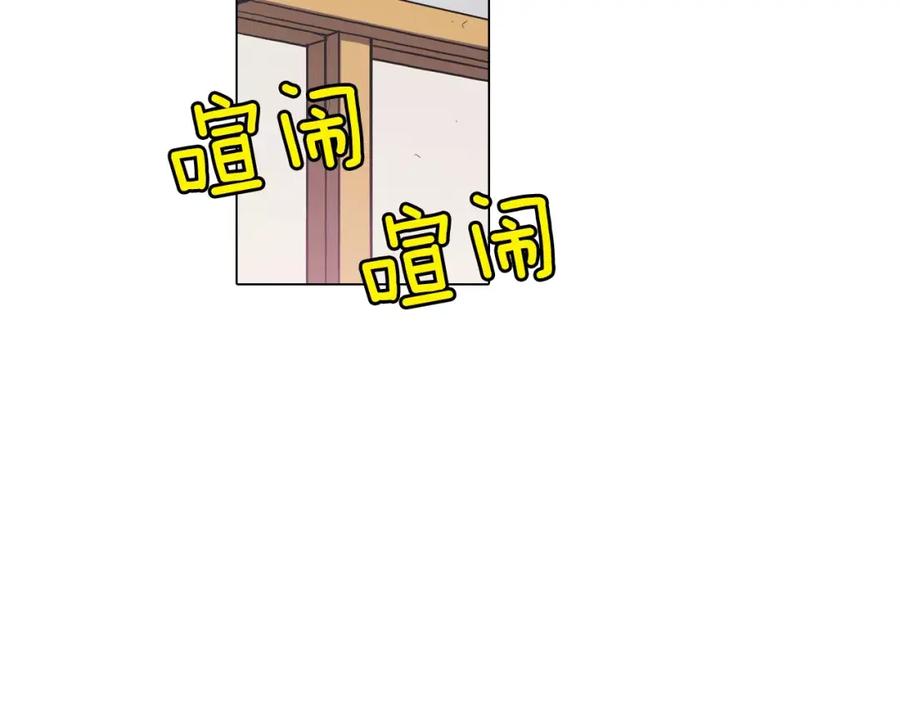 你的血很甜 - 第41话 谢谢你，我很幸福 - 第27张图