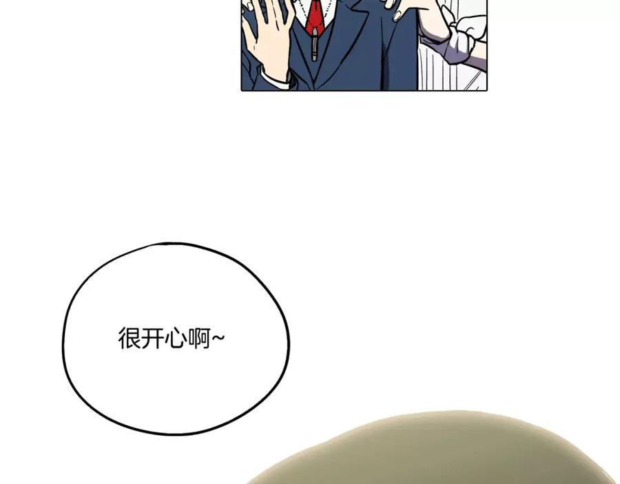 你的血很甜 - 第41话 谢谢你，我很幸福 - 第89张图