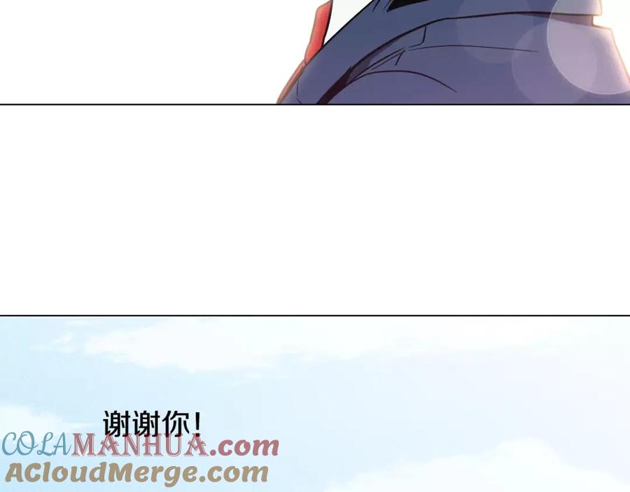 你的血很甜 - 第41话 谢谢你，我很幸福 - 第91张图