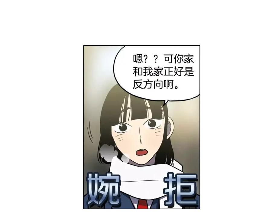 你的血很甜 - 第41话 谢谢你，我很幸福 - 第14张图