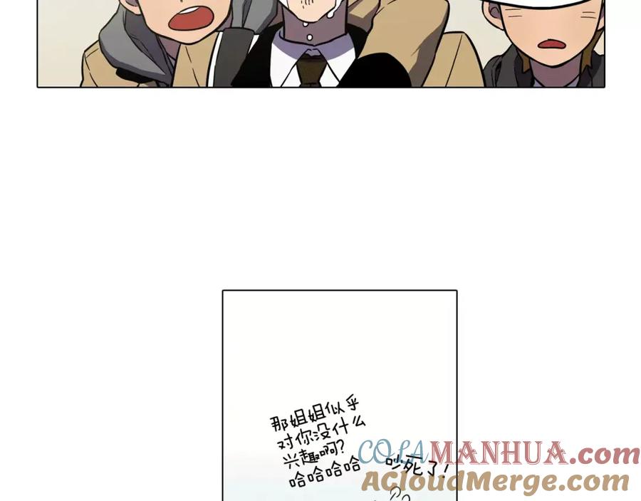 你的血很甜 - 第41话 谢谢你，我很幸福 - 第22张图