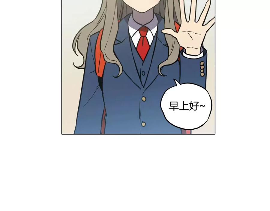 你的血很甜 - 第41话 谢谢你，我很幸福 - 第17张图