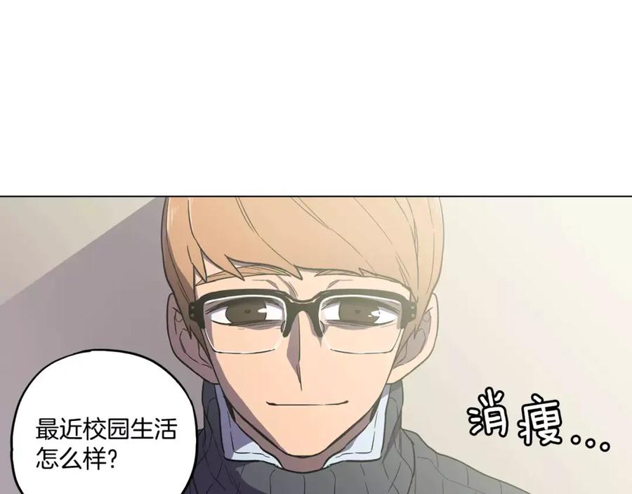 你的血很甜 - 第41话 谢谢你，我很幸福 - 第50张图