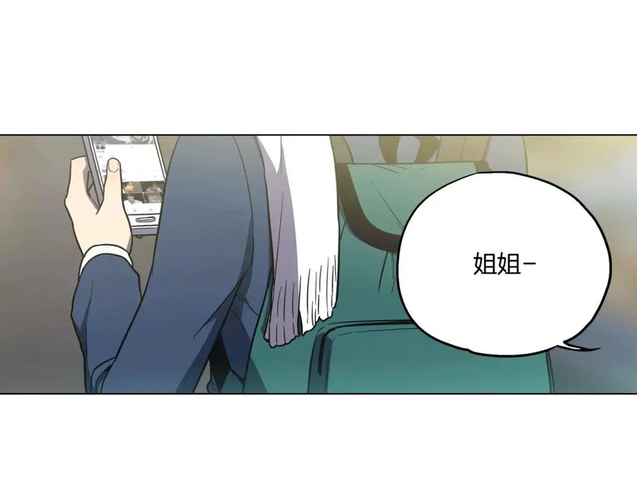 你的血很甜 - 第41话 谢谢你，我很幸福 - 第5张图